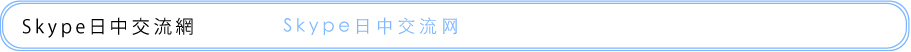 留学 カウンセリング